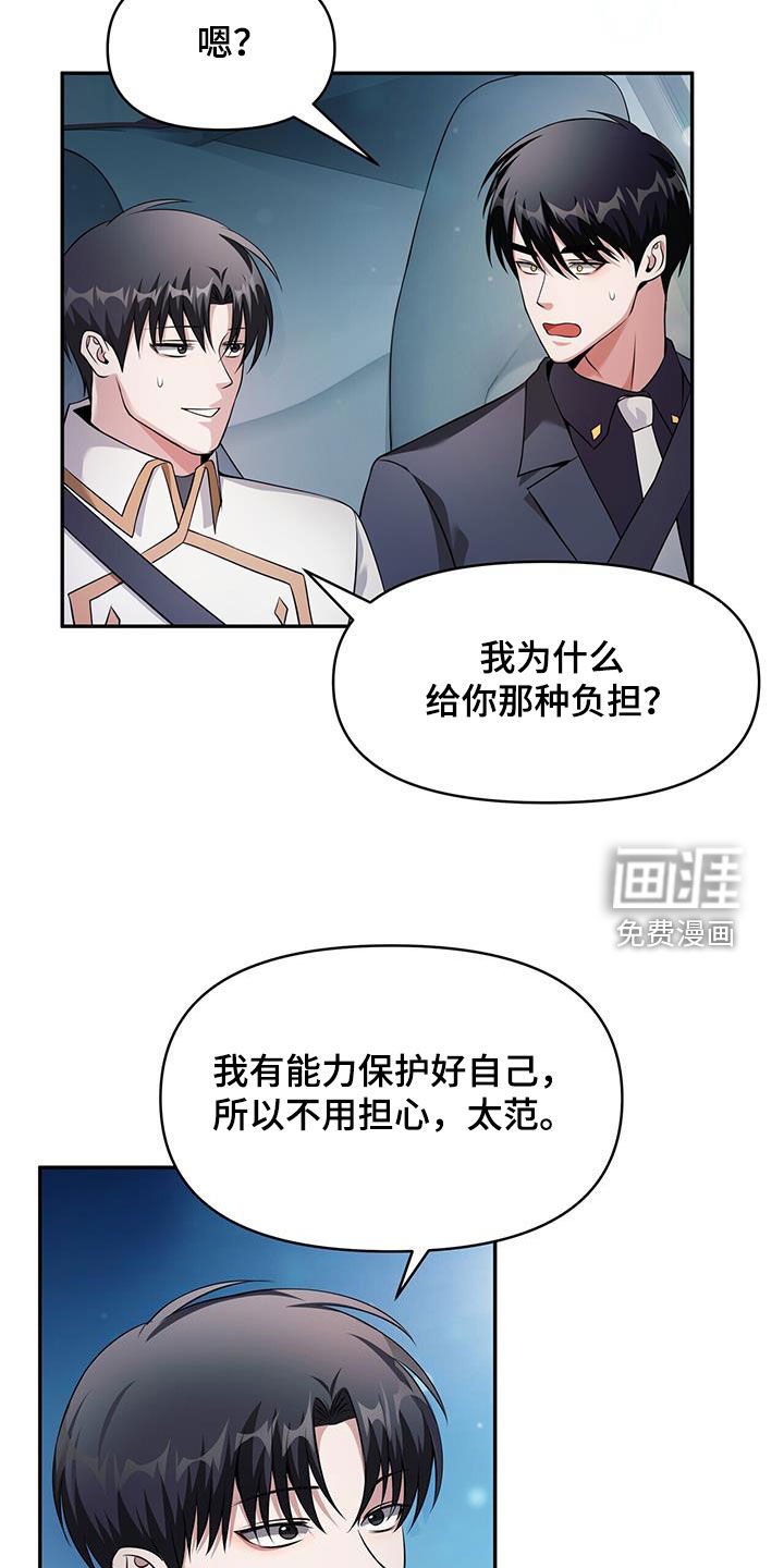 第52章：等级测试