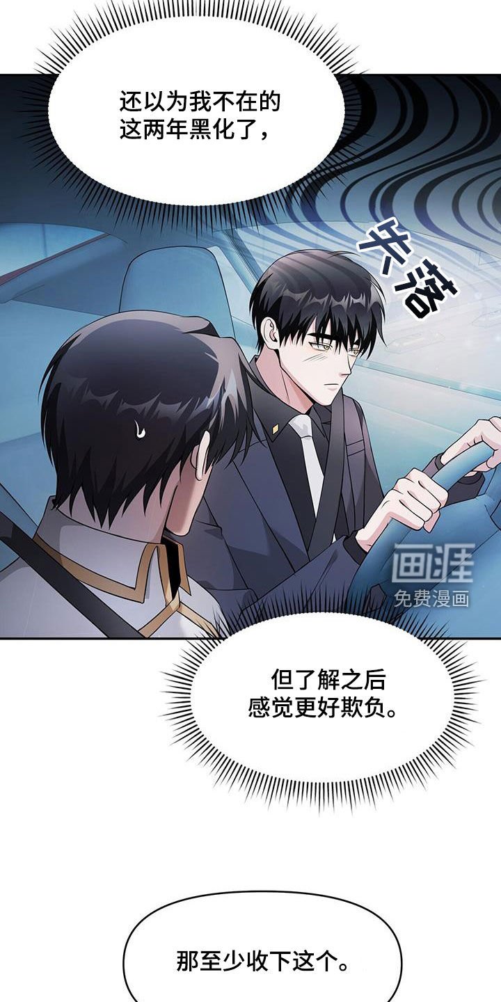 第52章：等级测试