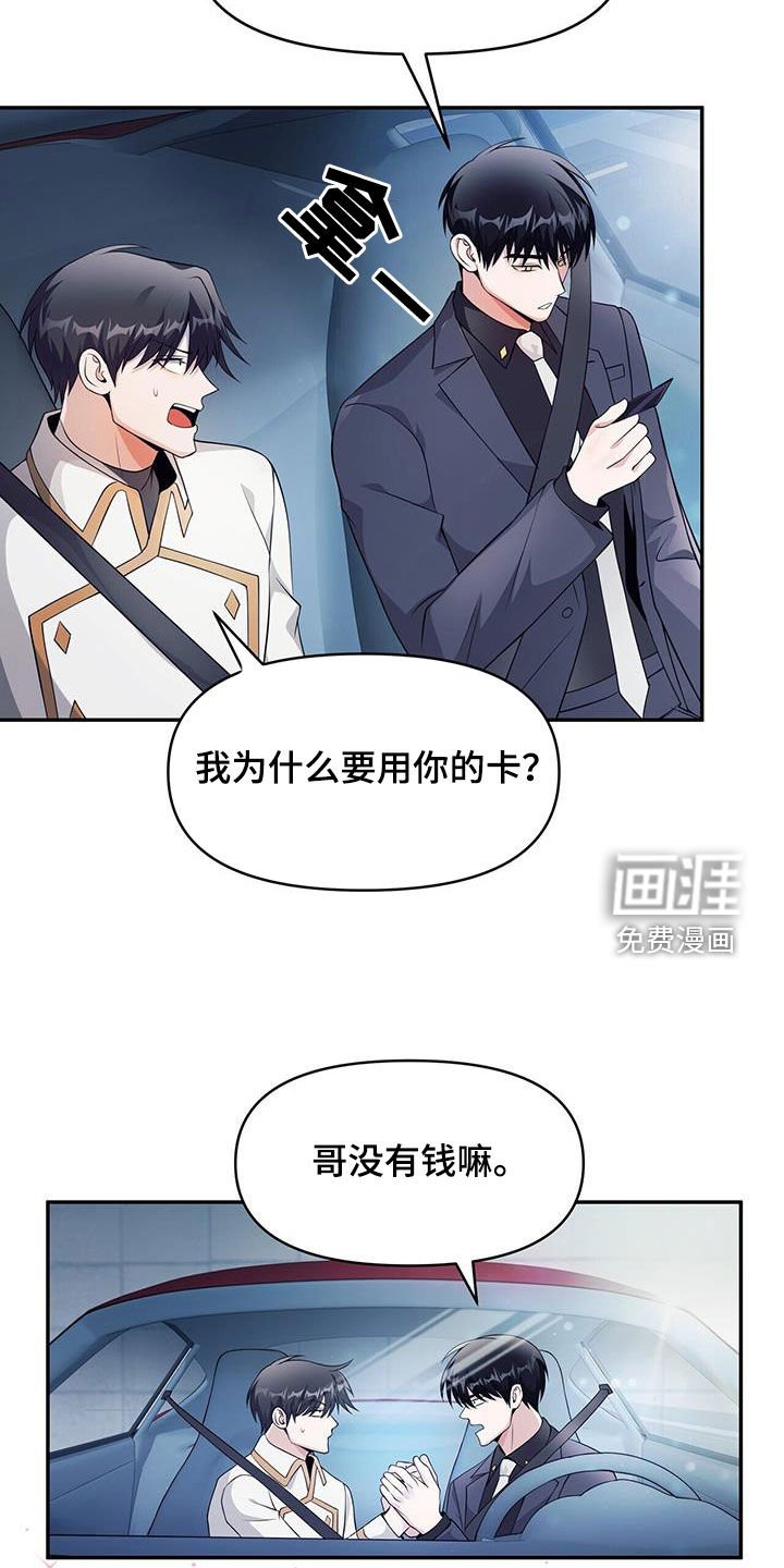 第52章：等级测试