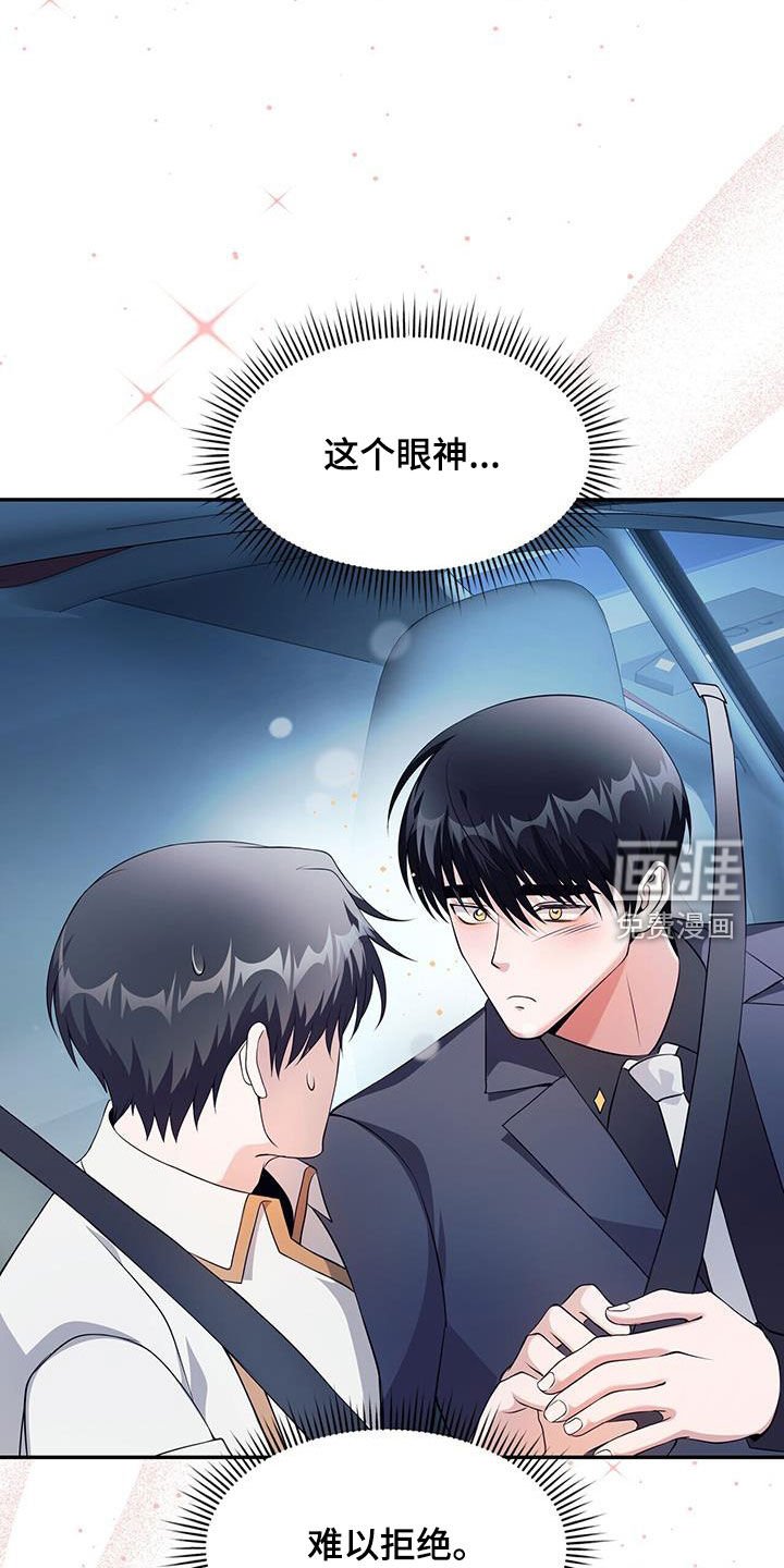 第52章：等级测试