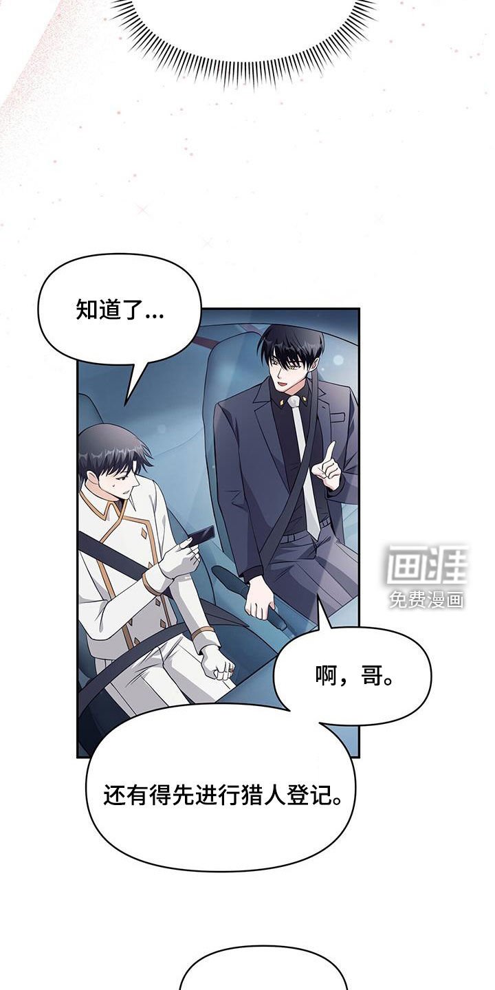 第52章：等级测试