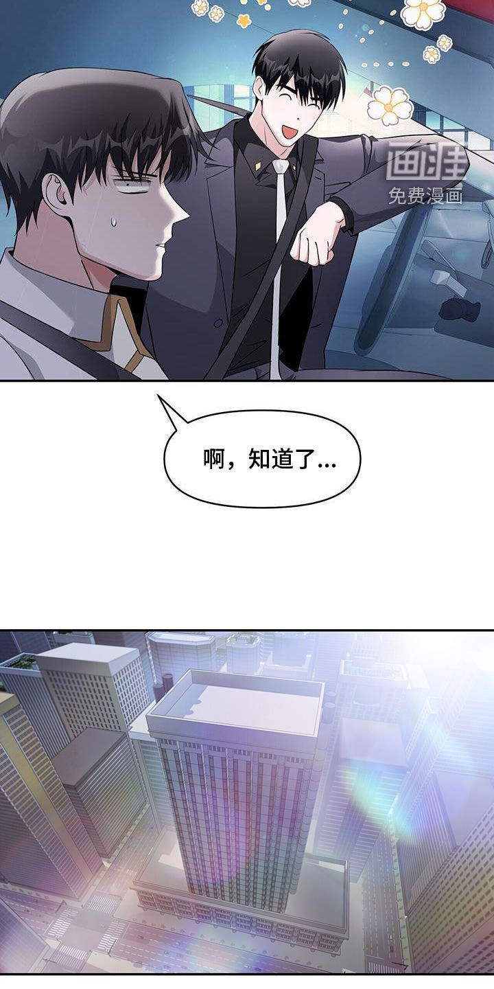 第52章：等级测试