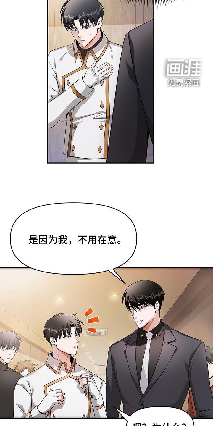 第52章：等级测试