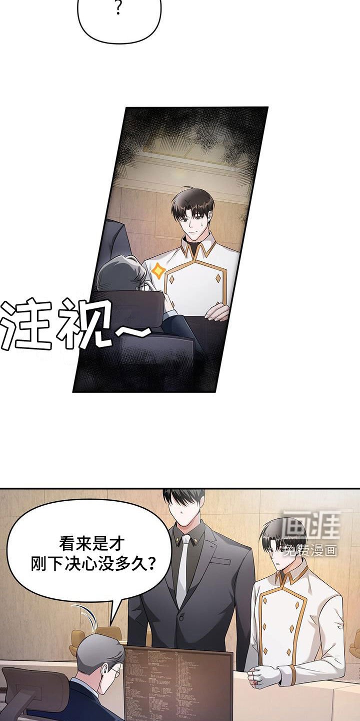 第52章：等级测试