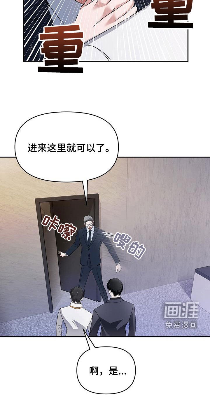 第52章：等级测试
