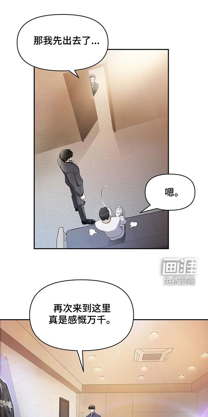 第53章：无法测定