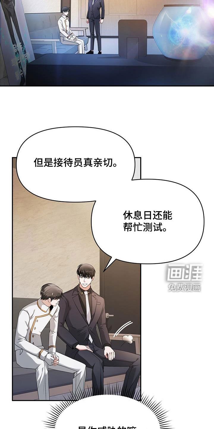 第53章：无法测定