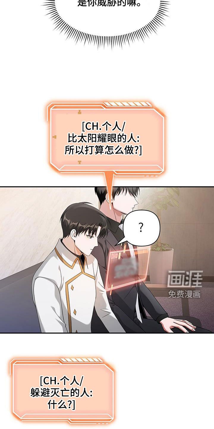 第53章：无法测定