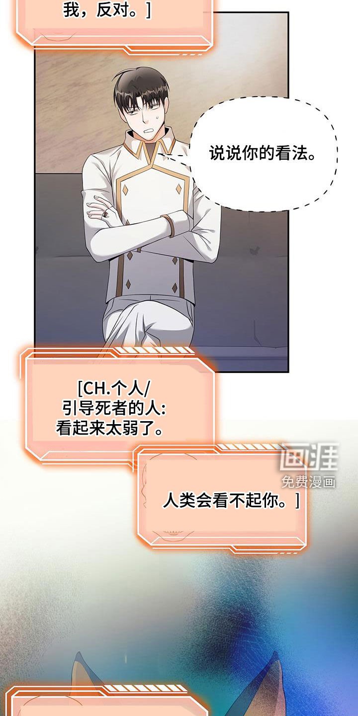 第53章：无法测定