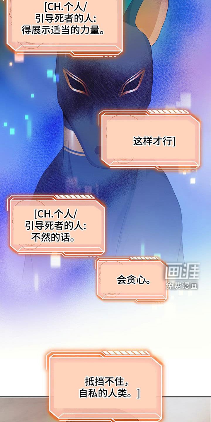 第53章：无法测定