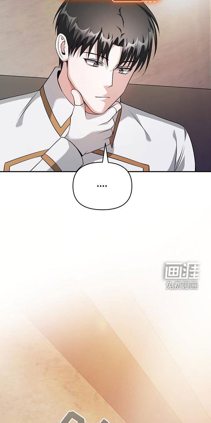 第53章：无法测定