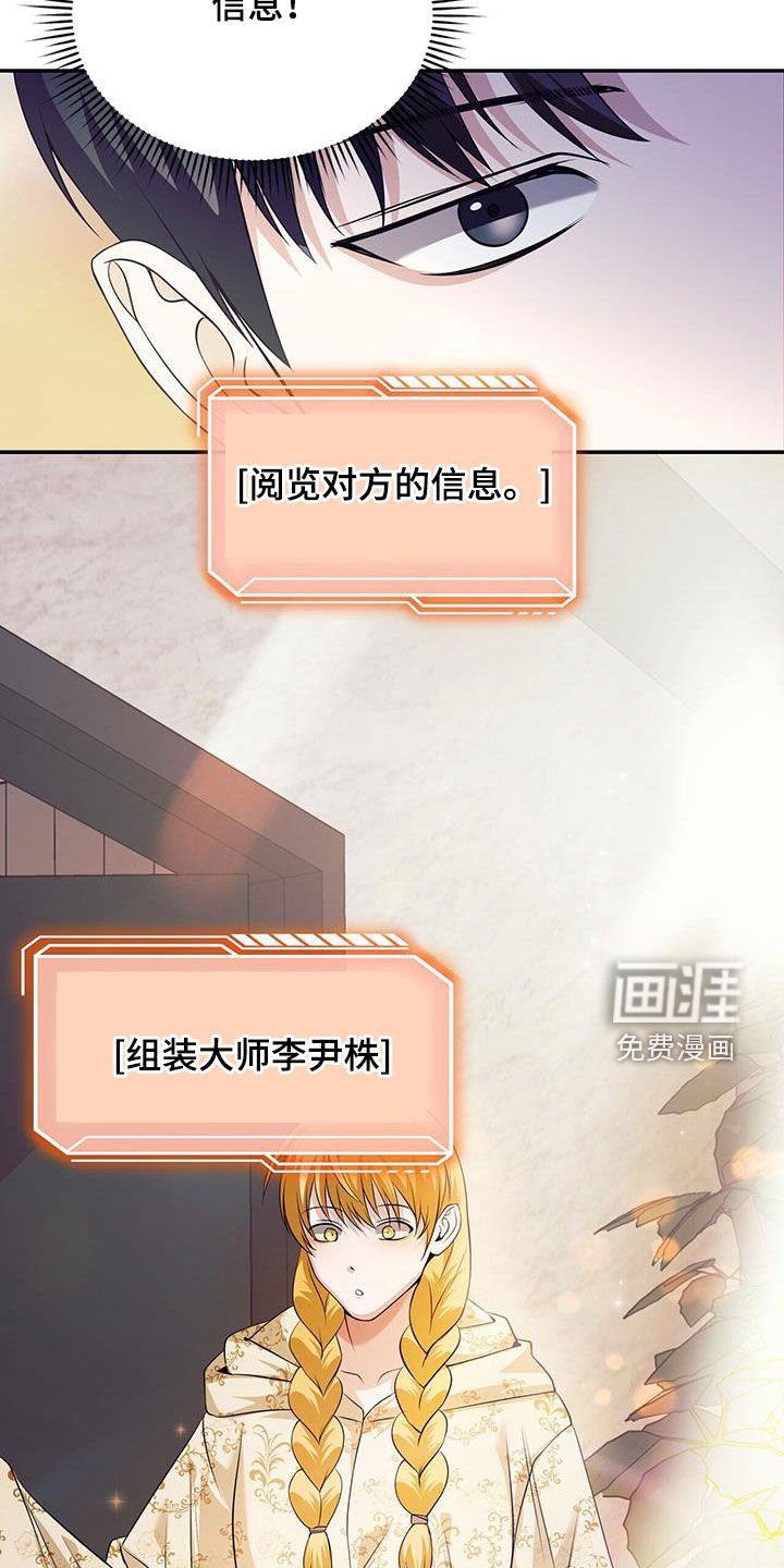 第53章：无法测定