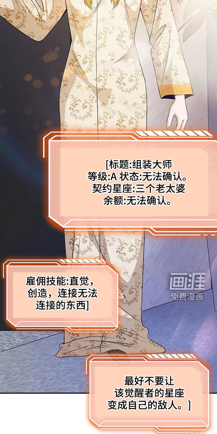 第53章：无法测定