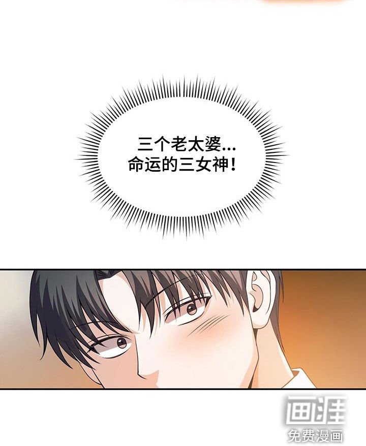 第53章：无法测定