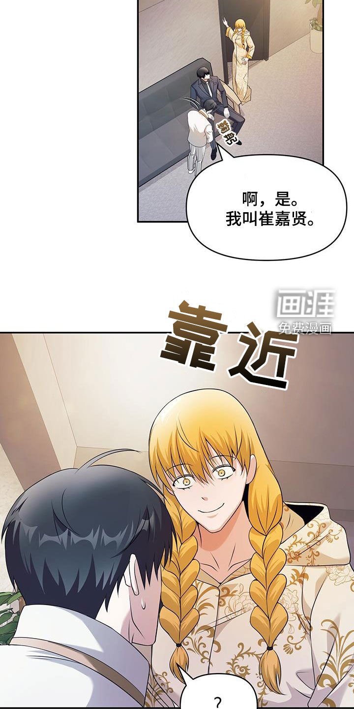 第53章：无法测定
