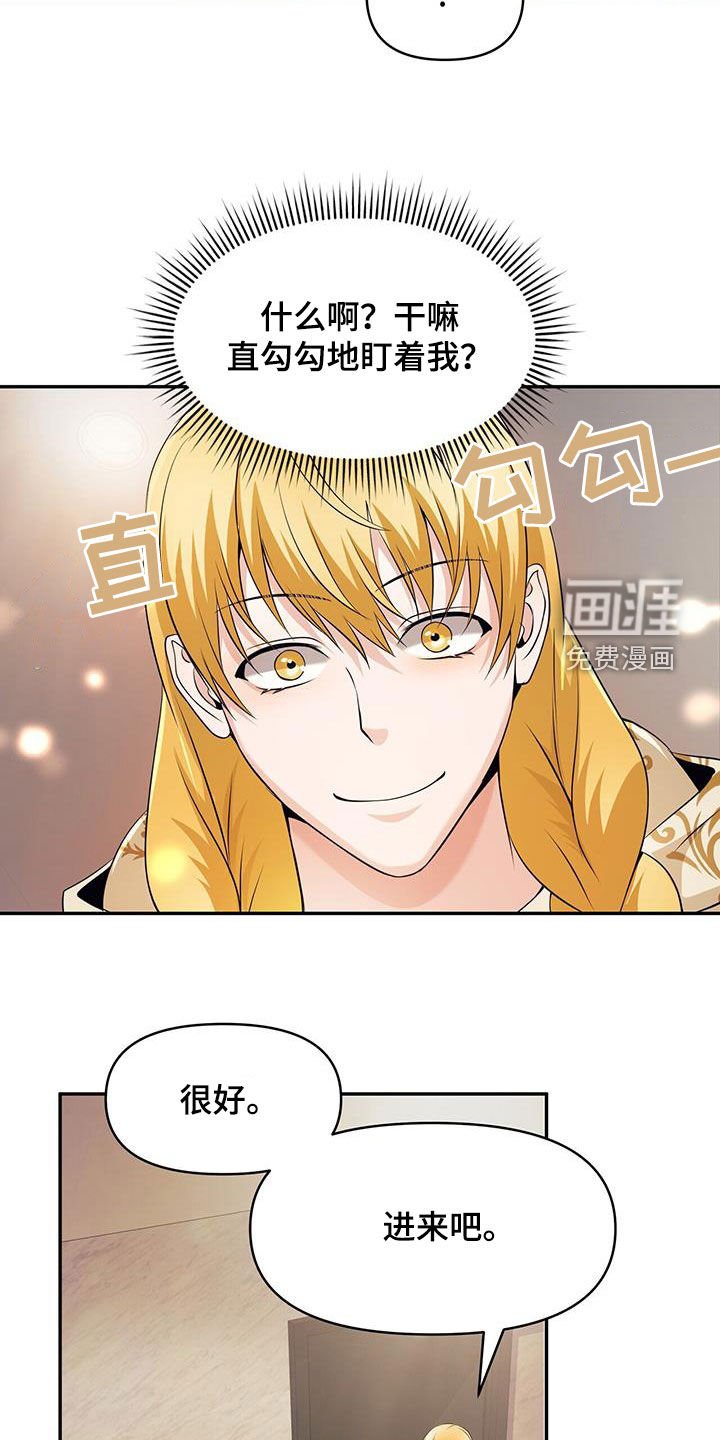 第53章：无法测定