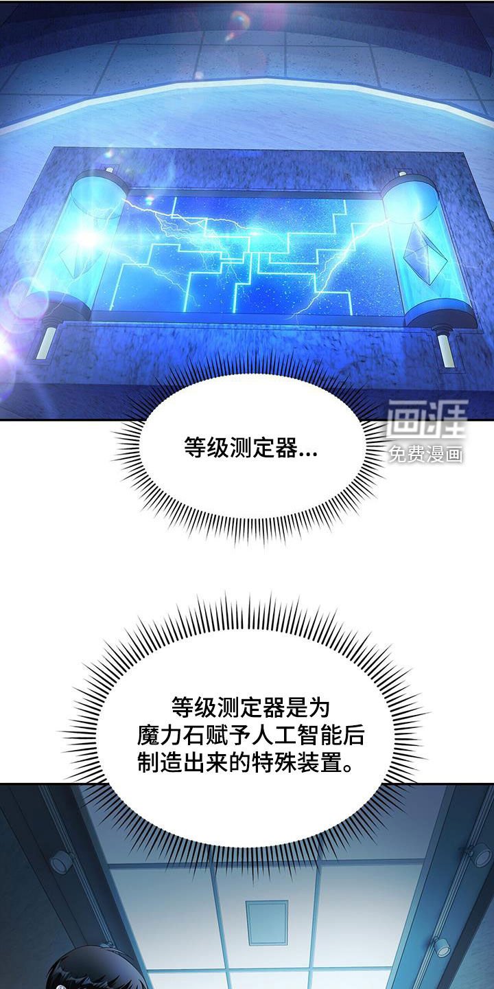 第53章：无法测定