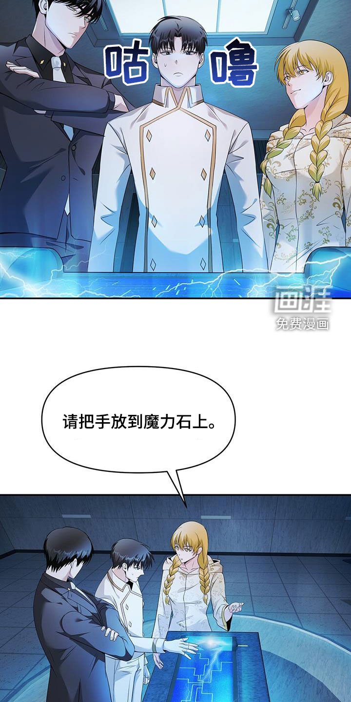 第53章：无法测定
