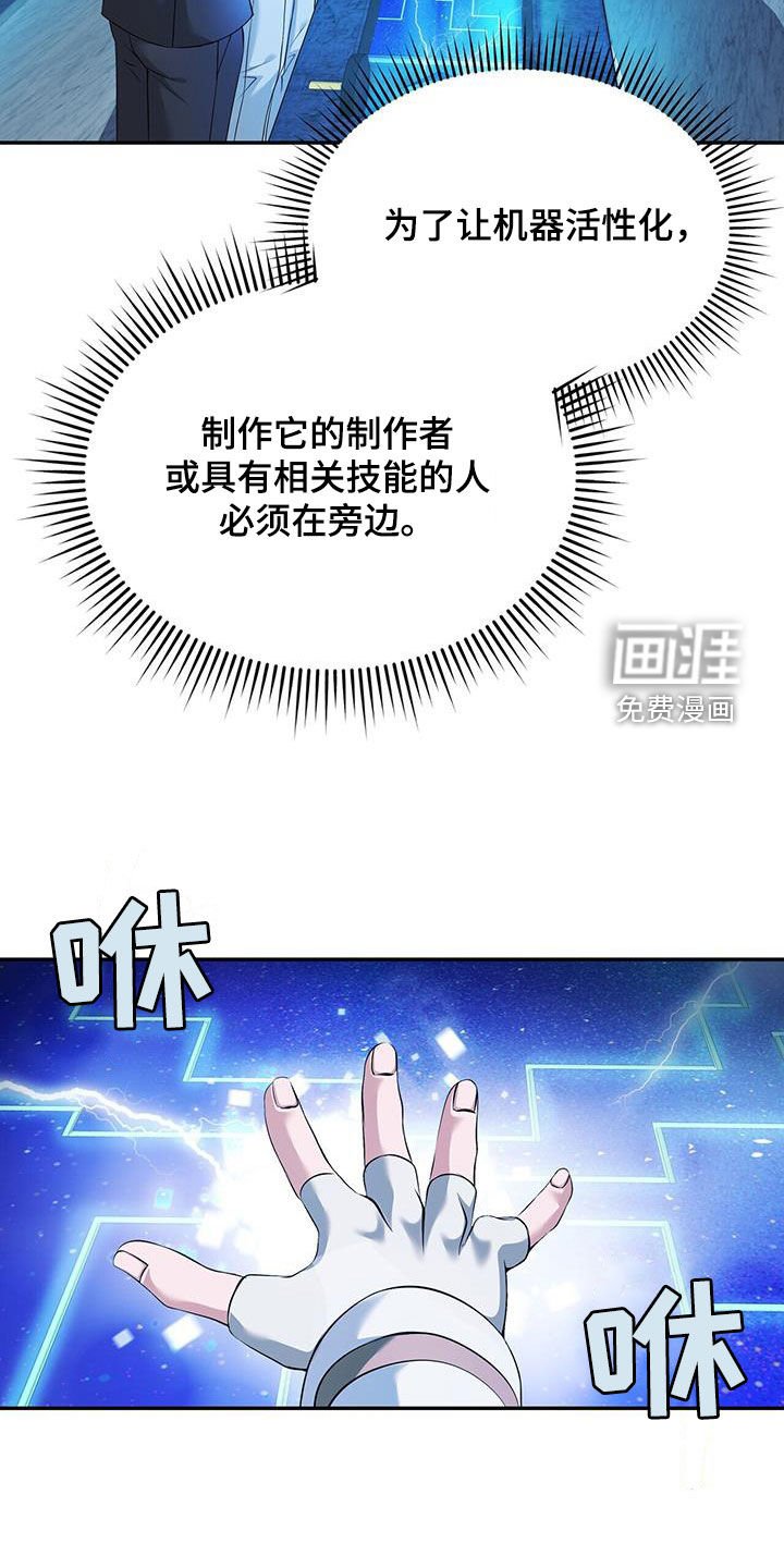 第53章：无法测定