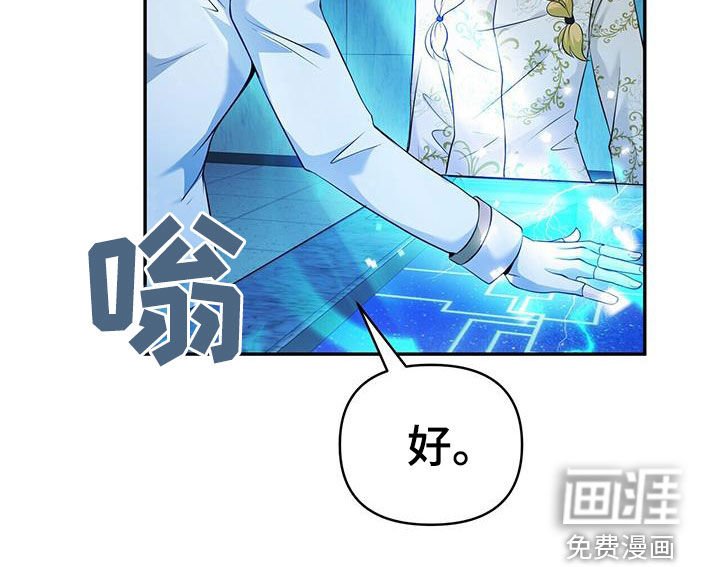 第53章：无法测定