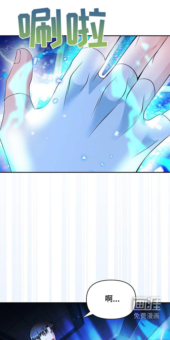 第53章：无法测定