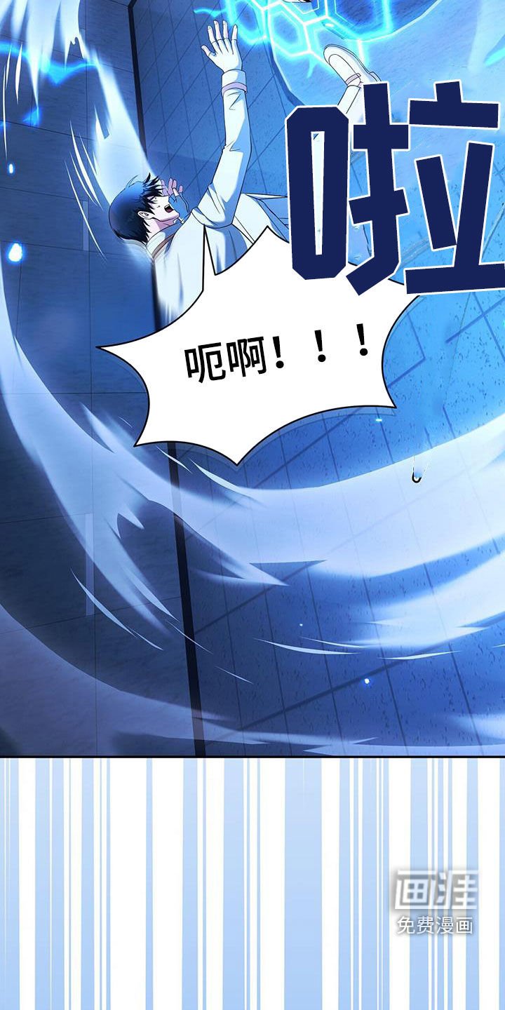 第53章：无法测定