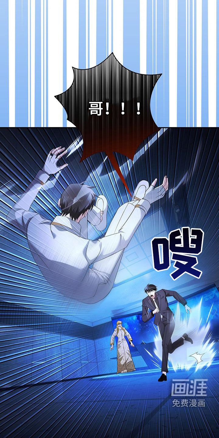 第53章：无法测定