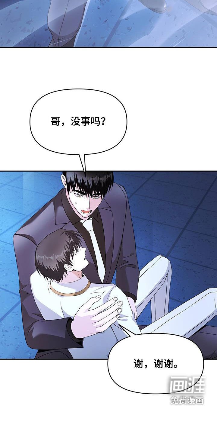 第53章：无法测定