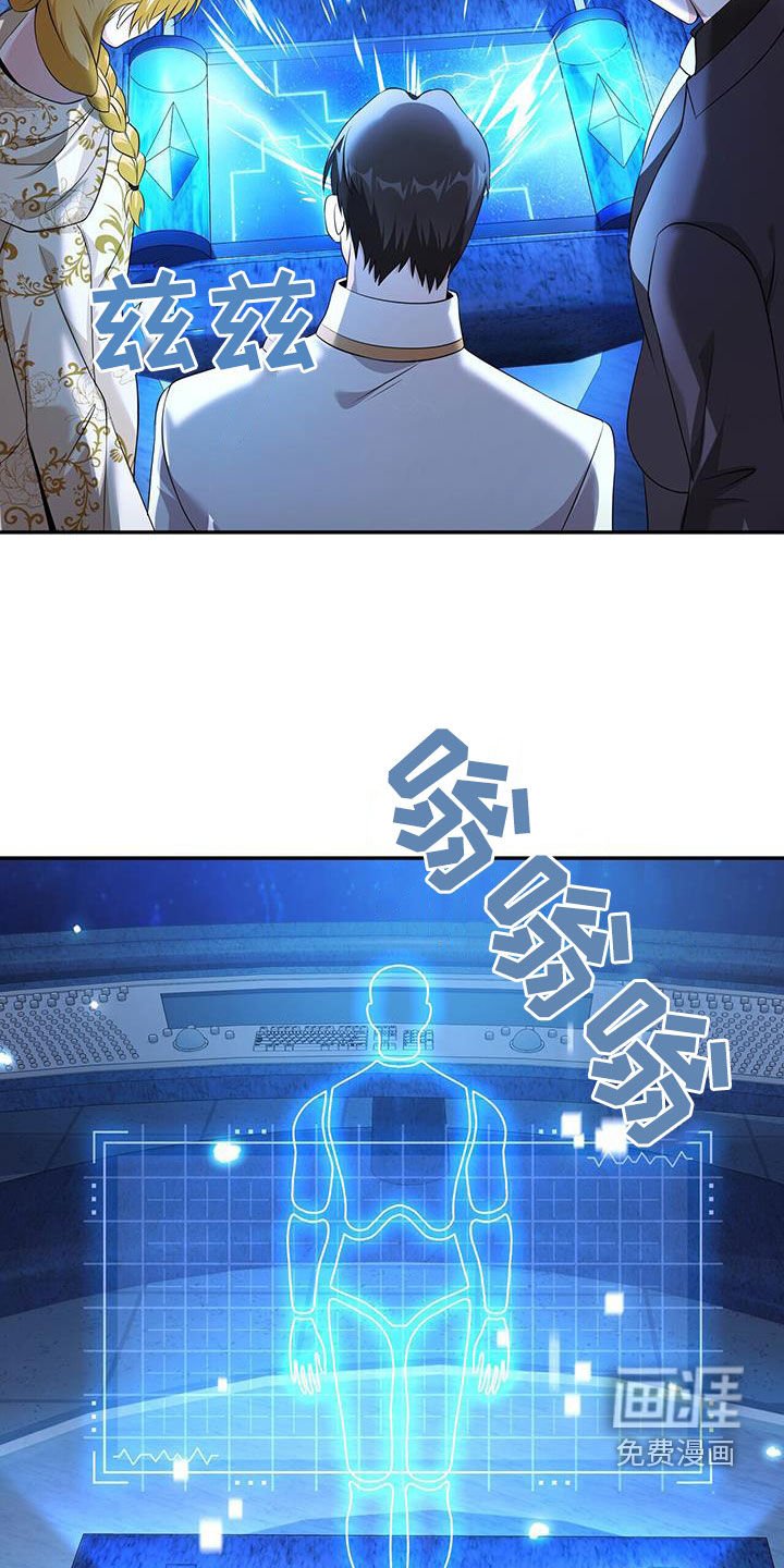 第53章：无法测定