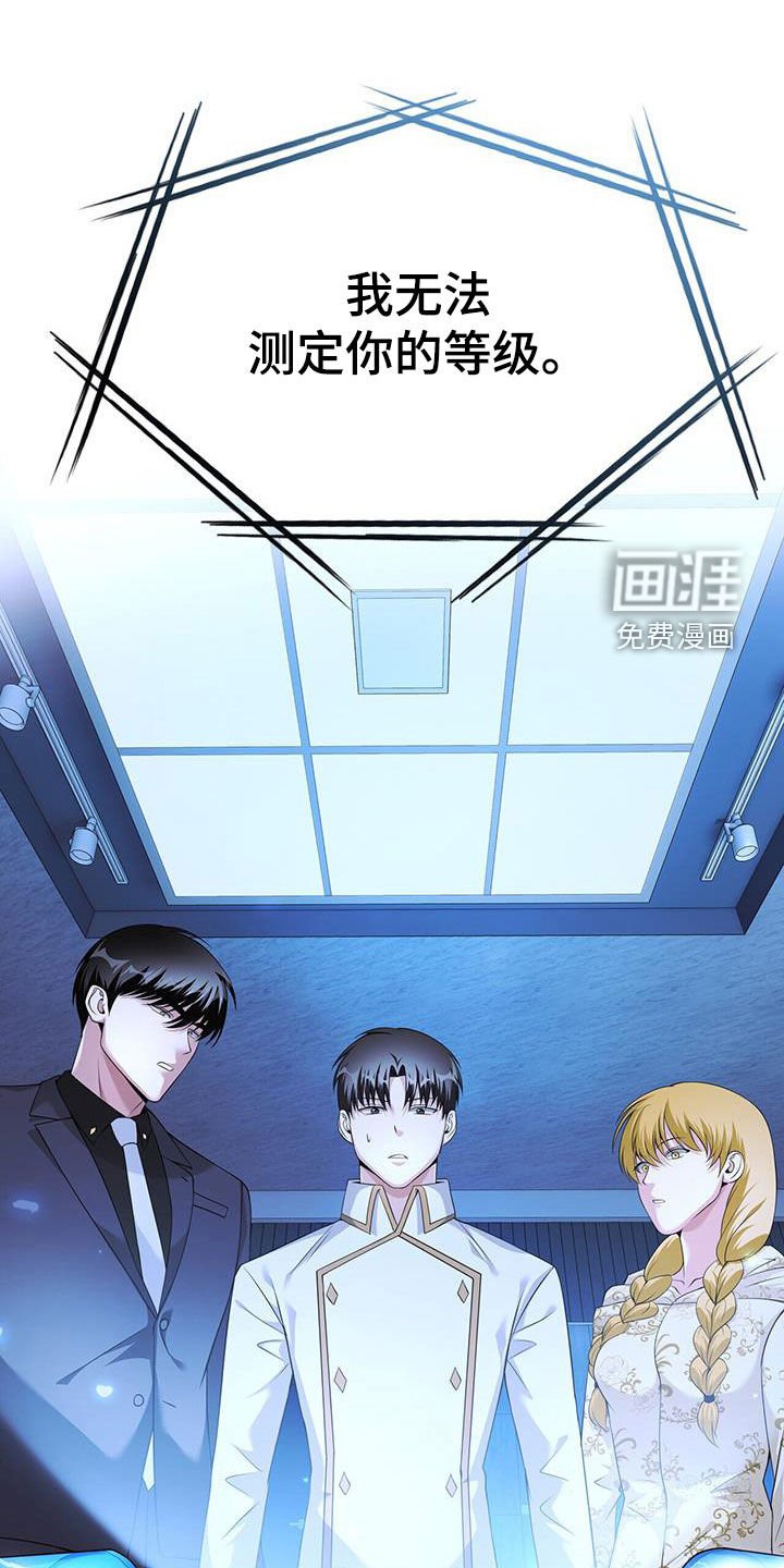 第54章：名人