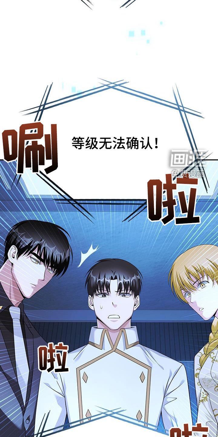 第54章：名人