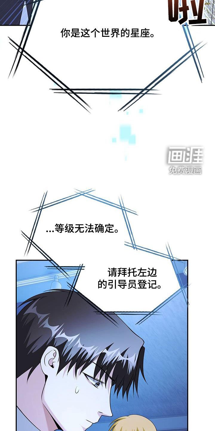 第54章：名人