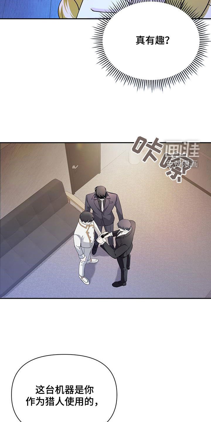 第54章：名人