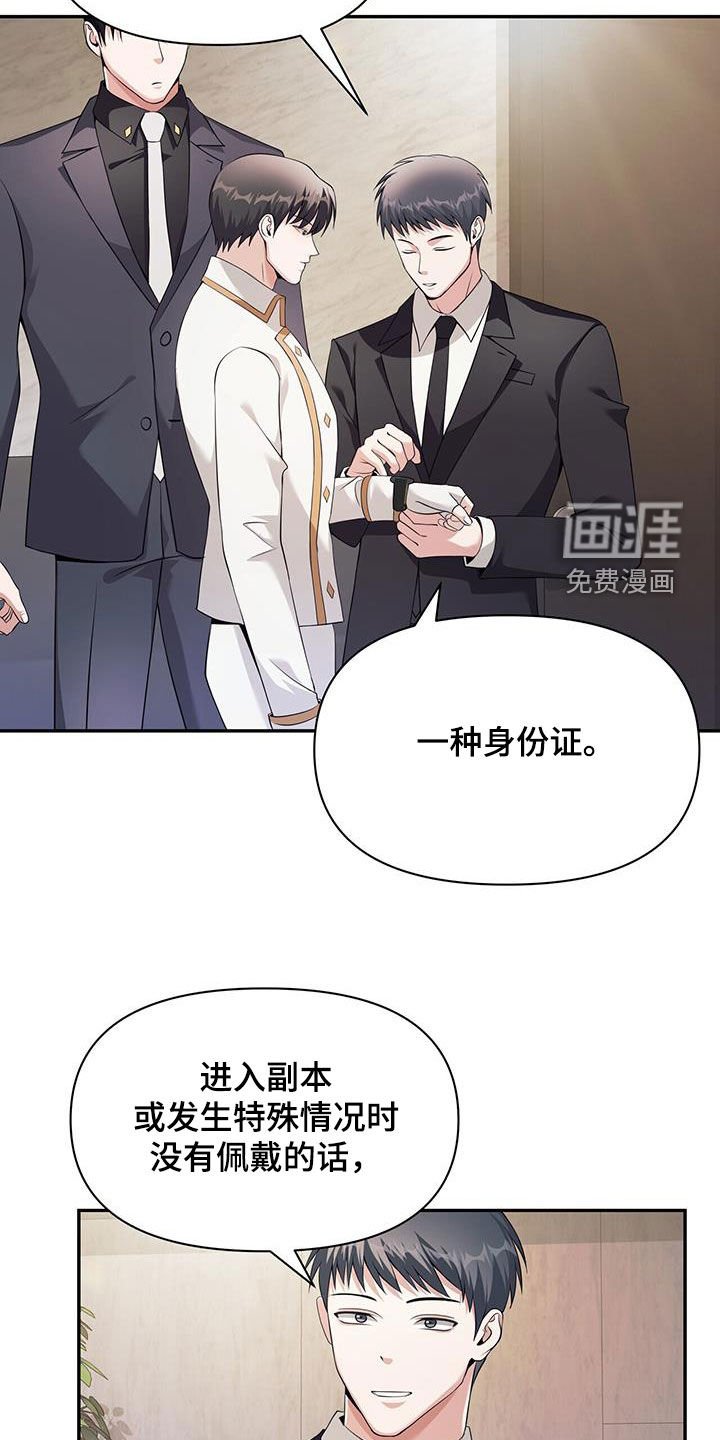 第54章：名人