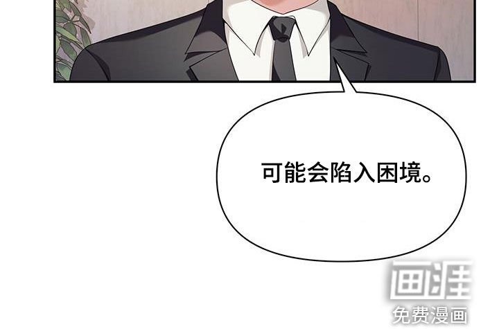 第54章：名人