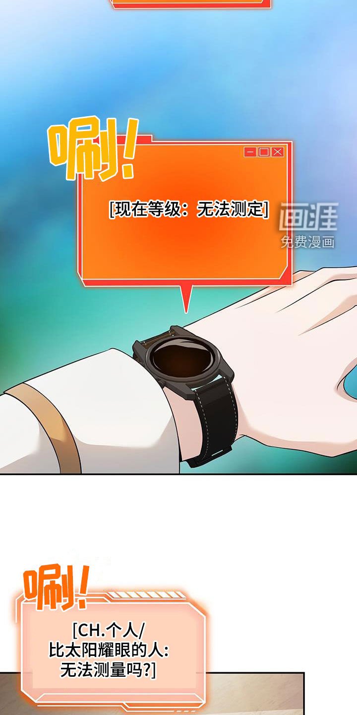 第54章：名人