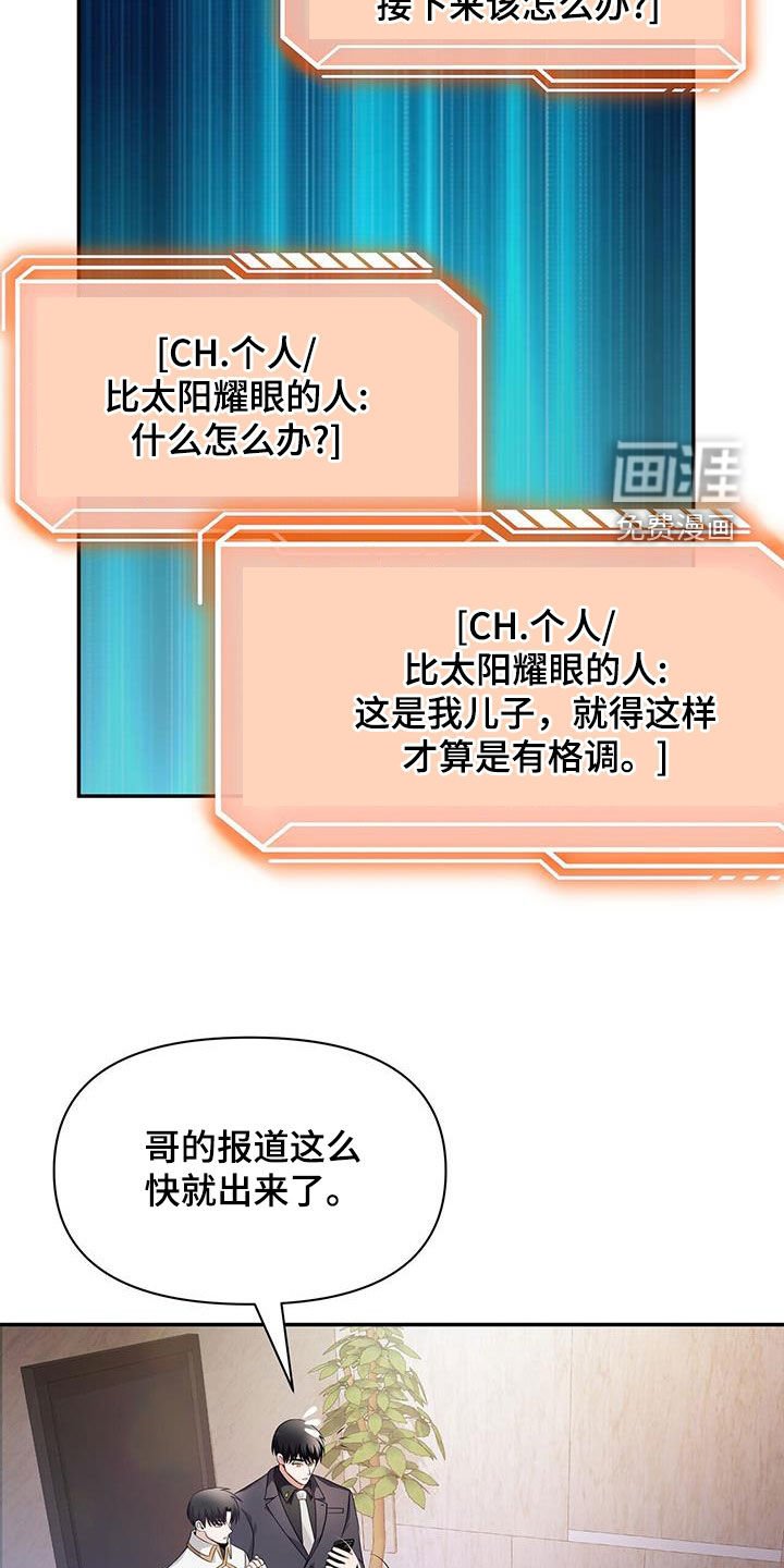 第54章：名人