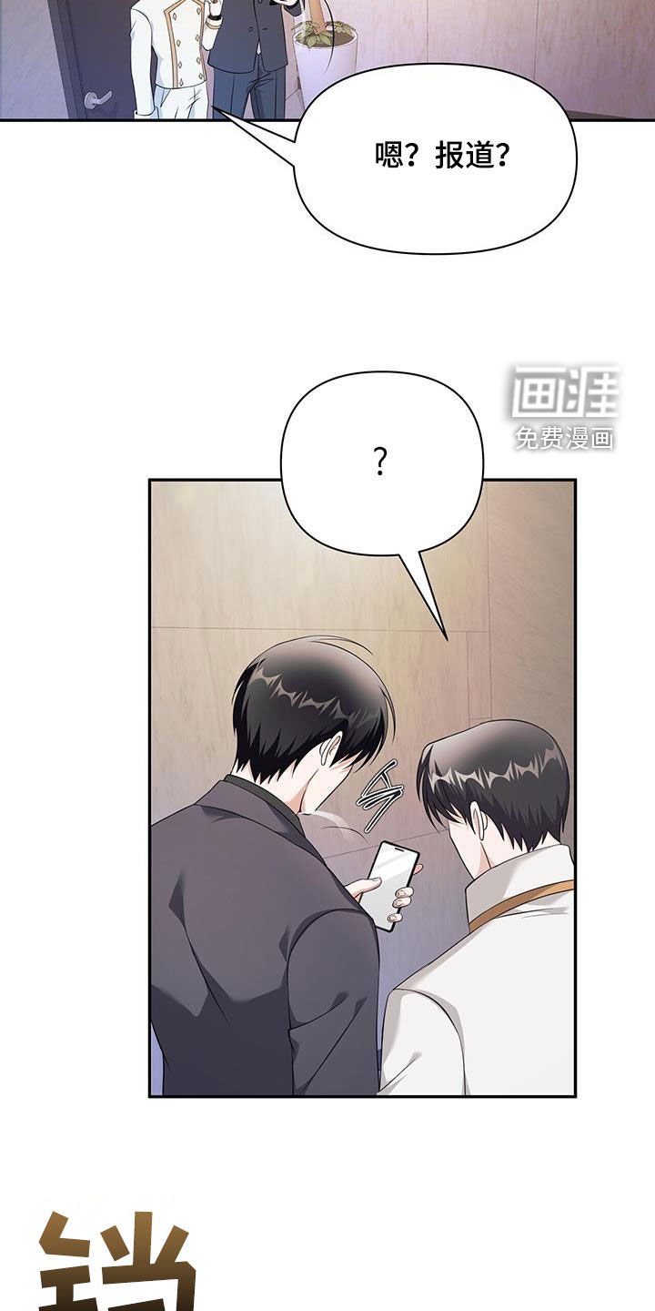 第54章：名人
