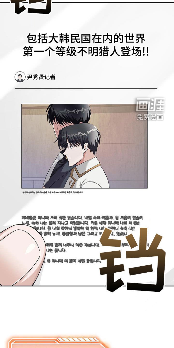 第54章：名人