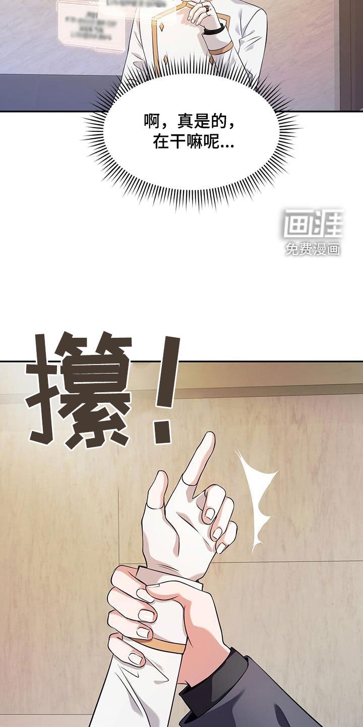 第54章：名人