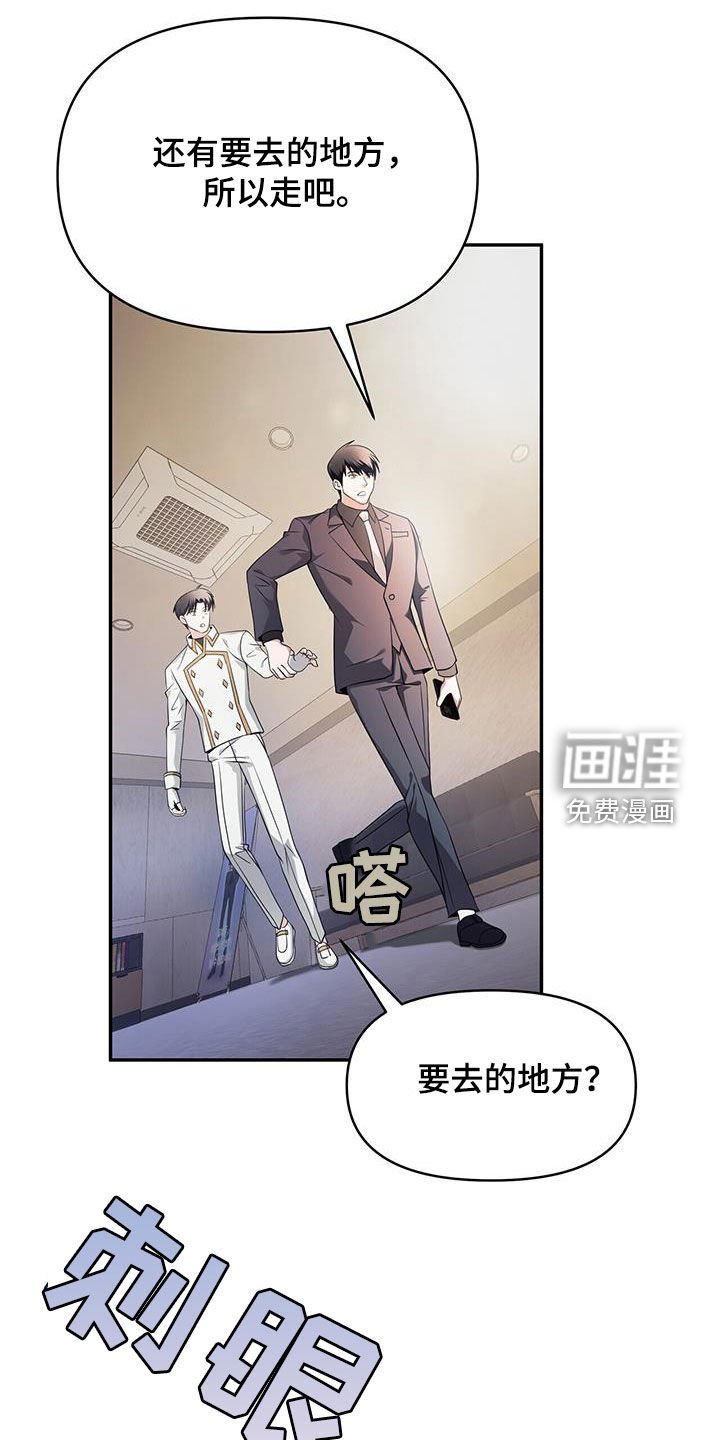 第54章：名人