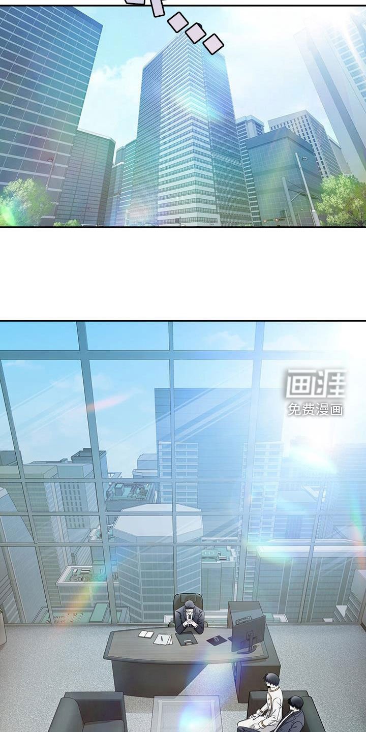 第54章：名人