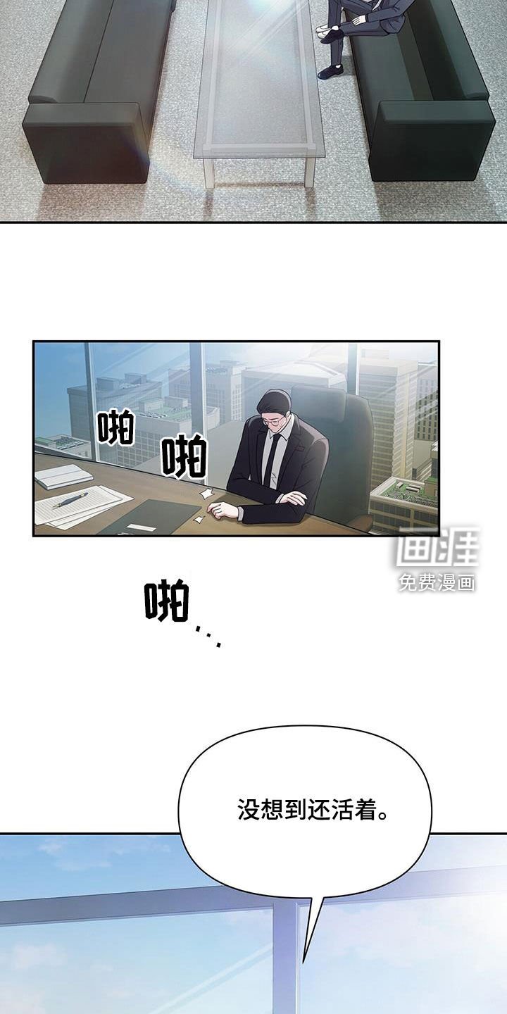 第54章：名人