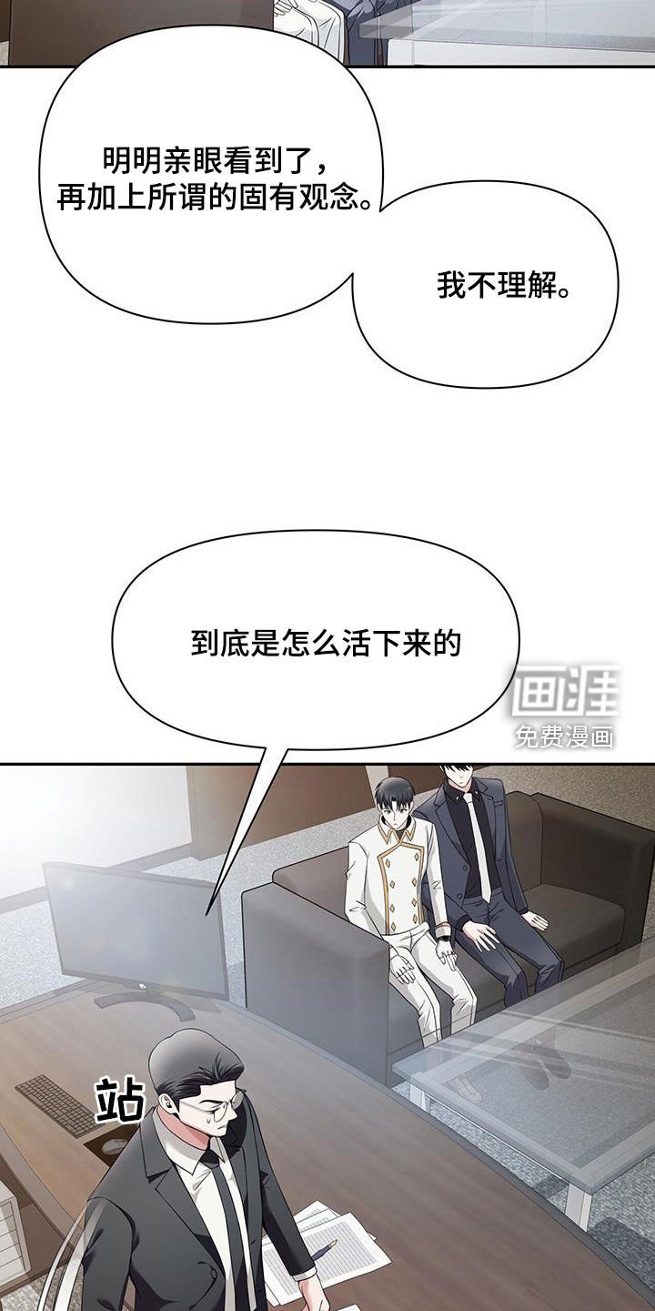 第54章：名人