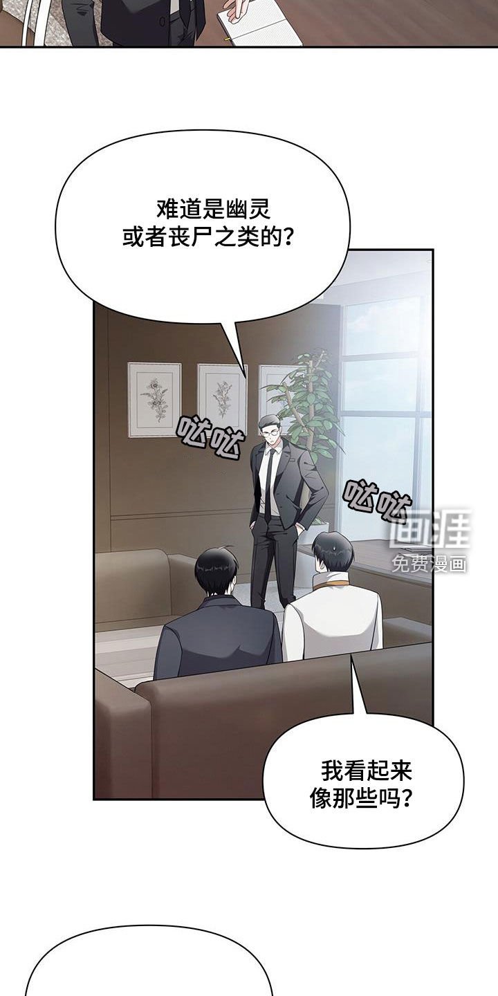 第54章：名人