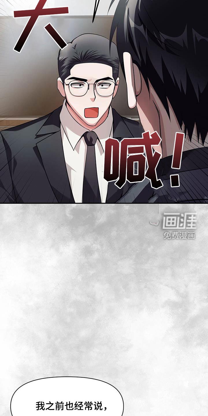 第54章：名人