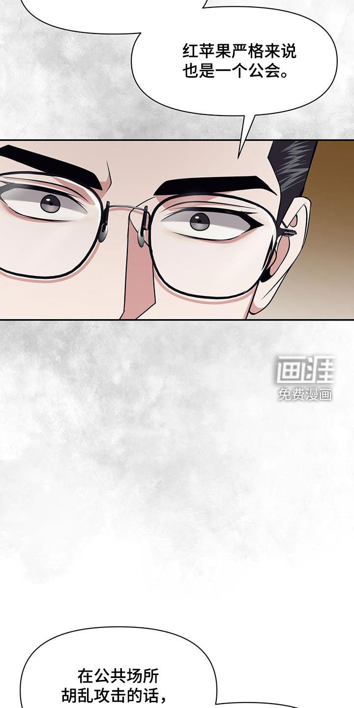 第54章：名人