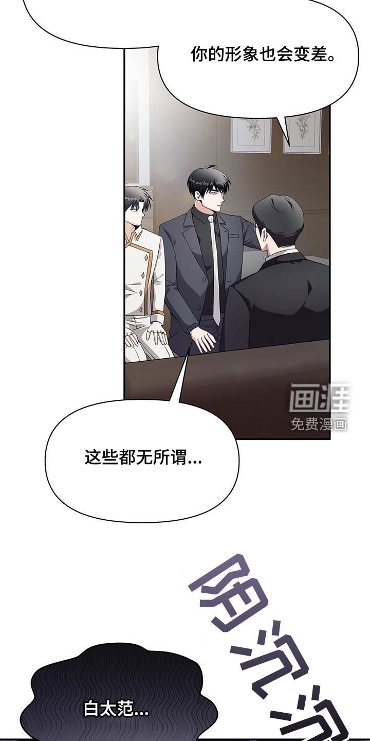 第54章：名人
