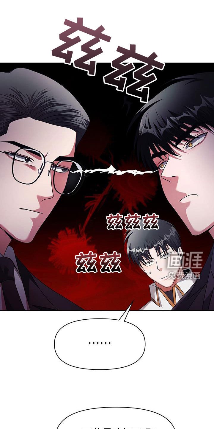 第55章：嘉贤公会