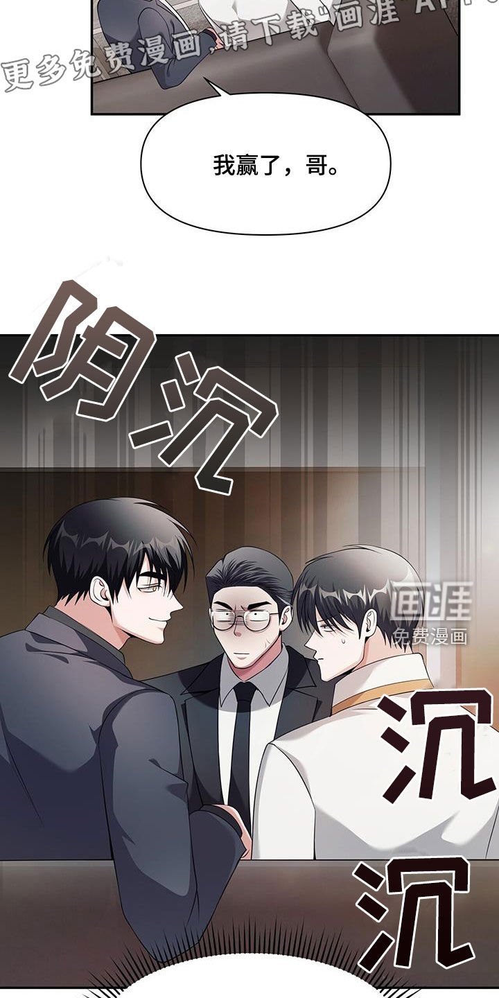 第55章：嘉贤公会